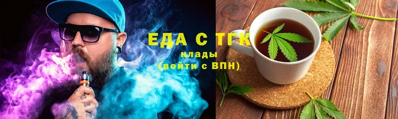 купить   Катайск  Canna-Cookies конопля 