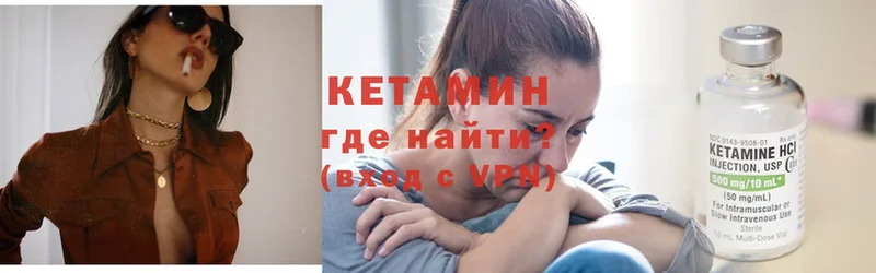 kraken   Катайск  Кетамин ketamine 