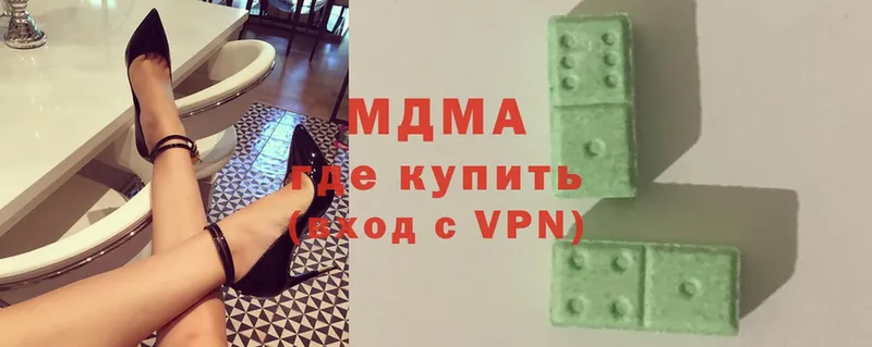 MDMA кристаллы  наркота  Катайск 